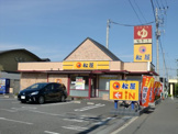 松屋 和光白子店