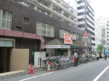 オーケーストア 高円寺店の画像1
