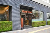 ロイヤルホスト 東新宿駅前店