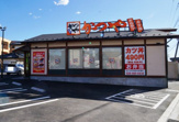 かつや　日立鮎川店