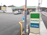 ファミリーマート甲斐双葉塩崎店