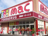 mac三里店