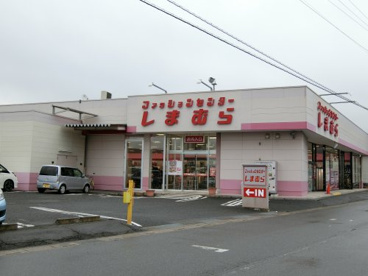ファッションセンターしまむら南桜井店の画像1