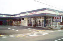 よどやドラッグ南万々店