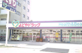 よどやドラッグ城北店