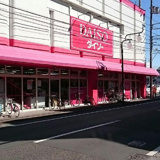 ザ・ダイソー高知万々店