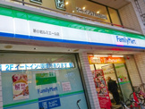 ファミリーマート新小岩ルミエール店