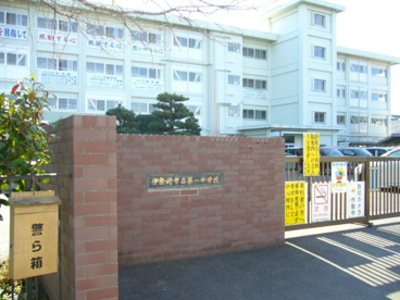 伊勢崎市立第一中学校の画像1