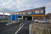 ホリディスポーツクラブ武庫之荘店