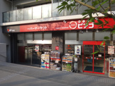 miniピアゴ小豆沢1町目店