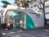中央郵便研修所内郵便局