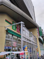 業務スーパー 東中野店