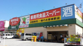 業務用食品スーパー朝倉店