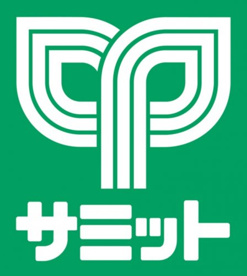 サミットストア 東長崎店の画像1