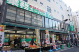 業務スーパー伊勢佐木モール店