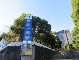 京成上野駅