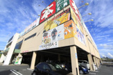 三洋堂書店香芝店