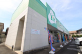 ジップドラッグ東洋香芝南店