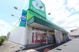 ジップドラッグ東洋広陵店