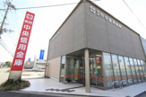 奈良中央信用金庫二上支店