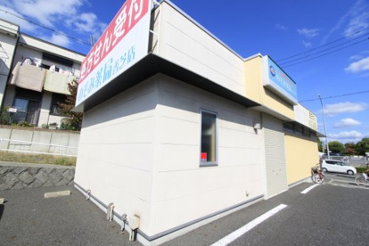 のぞみ薬局香芝店の画像2
