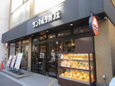 サンマルク カフェ千駄木店