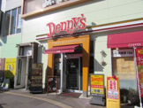 デニーズ 南千住駅前店