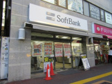 ソフトバンク日暮里