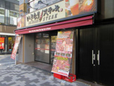 いきなりステーキ 末広町店
