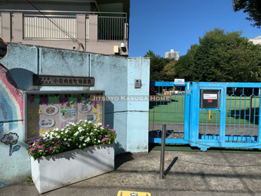文京区立小日向台町幼稚園の画像2