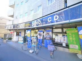 TSUTAYA 中野新橋店の画像1