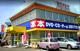  BOOKOFF 鶴ヶ島店の画像