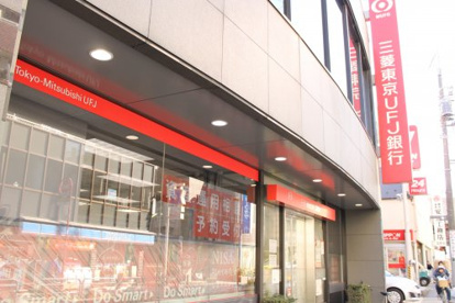 三菱東京UFJ銀行 中野支店の画像1