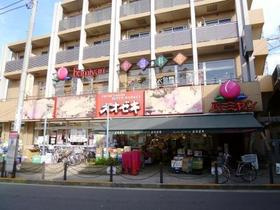 オオゼキ八幡山店の画像1