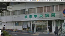 城東中央病院