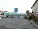 ドラッグセイムス備後店