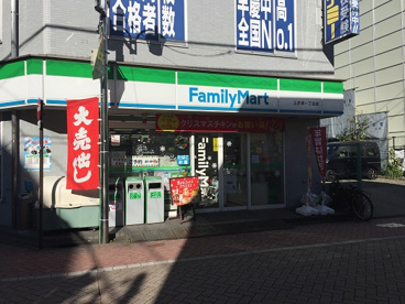 ファミリーマート上井草一丁目店の画像1