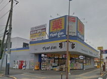 マツモトキヨシ 足利朝倉店