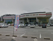 足利健康ランド