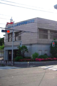 永安寺学園幼稚園の画像1