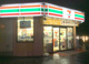 セブン-イレブン柏増尾店の画像
