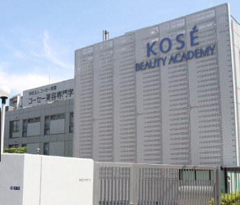 コーセー美容専門学校
