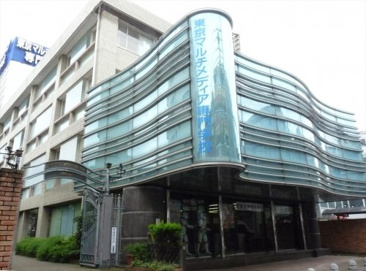 専門学校 東京マルチメディア専門学校