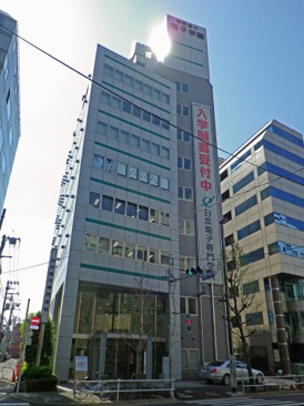日本電子専門学校