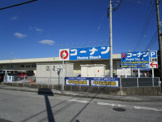 コーナンホームストック瀬戸南店
