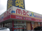 mac高須店
