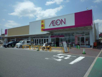 イオンいかるが店