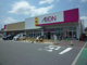 イオンいかるが店の画像