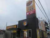 CoCo壱番館城山町店