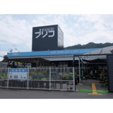 ホームセンターブリコ桟橋店